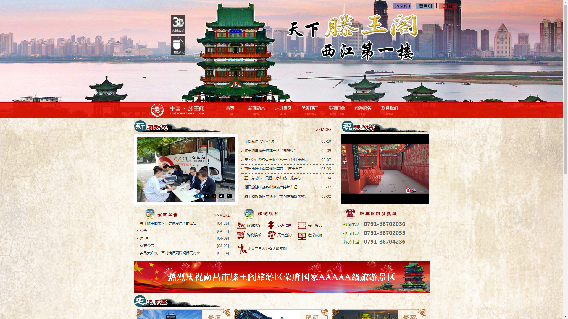 &#24320;&#20113;&#32593;&#39029;&#29256;